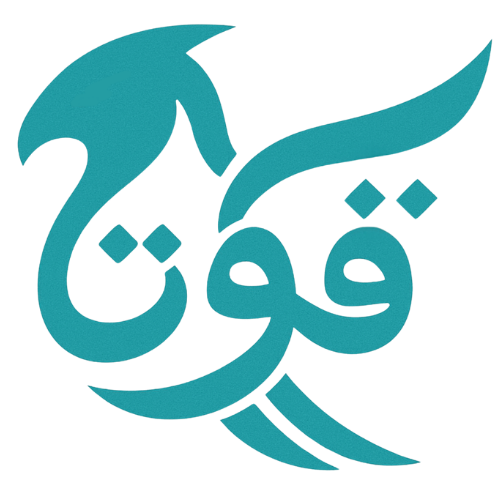 Quwa Defence Journal